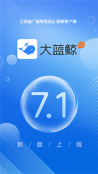 大蓝鲸 v7.40