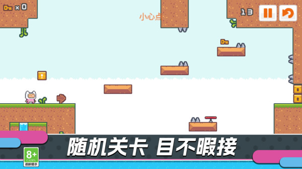 勇者无畏挑战 v1.0.03