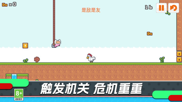 勇者无畏挑战 v1.0.02