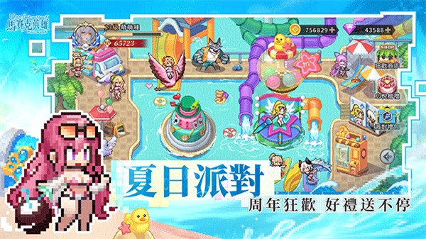 马赛克英雄国际服 v2.2.80