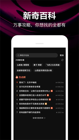 腾讯微视短视频 v8.159.0.588安卓版2