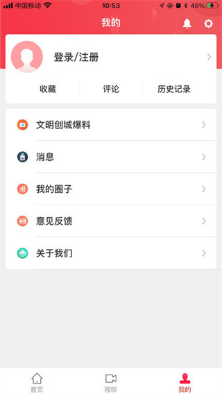 天地泰宁 v2.37.71