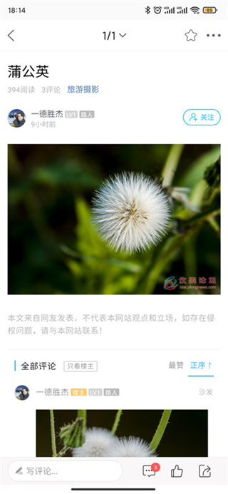 智慧仪陇 v7.9.0.02