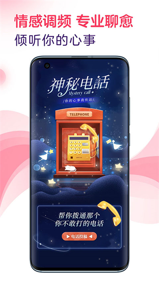 look直播手机版 v4.63.0 最新版1