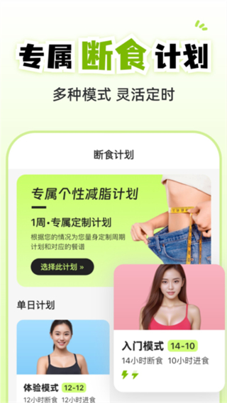 小乖健康 v3.6.02