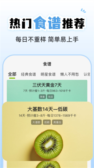 小乖健康 v3.6.03