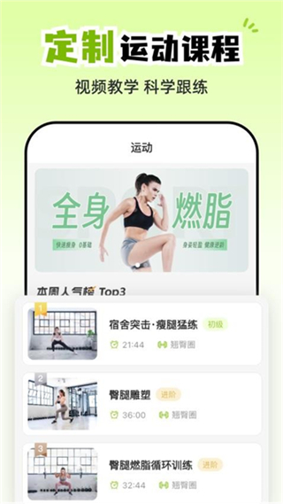 小乖健康 v3.6.01
