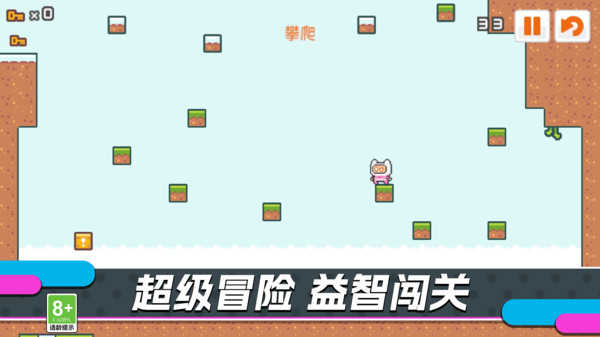 勇者无畏 v1.0.01