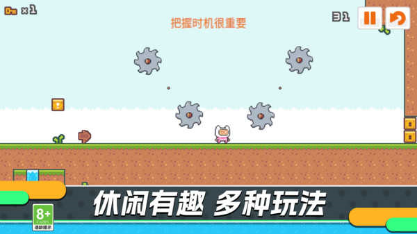 勇者无畏 v1.0.02