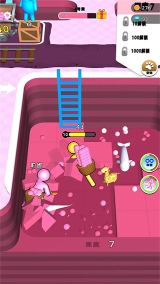 看誰挖的深內(nèi)置菜單版 v1.0.0 1