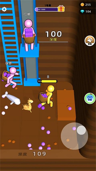 看誰挖的深內(nèi)置菜單版 v1.0.0 2