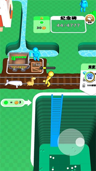 看誰挖的深內(nèi)置菜單版 v1.0.0 3