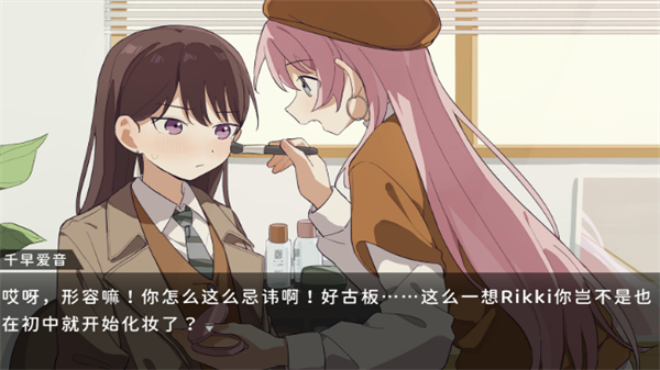 鼓手余命十日谭 v1.03