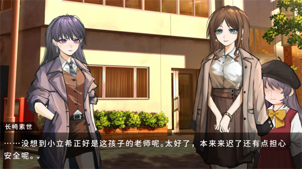 鼓手余命十日谭移植版 v1.02