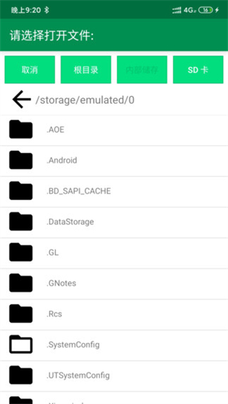 文件编辑器x(fileeditorx) v1.6 安卓版2