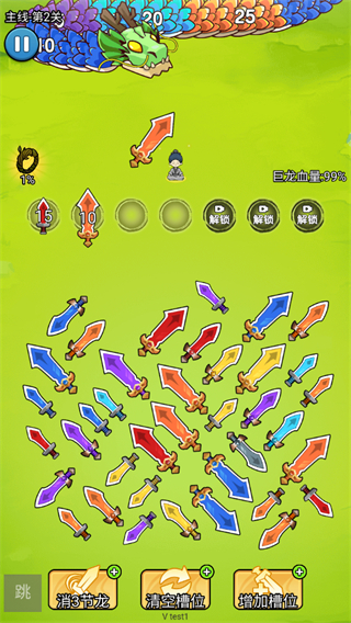 飞刀弹弹弹无限体力版 v1.0.12