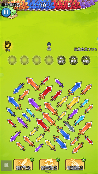 飞刀弹弹弹无限体力版 v1.0.13