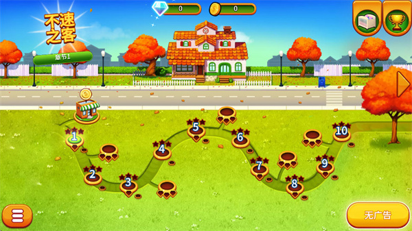 美味餐厅生命的奇迹完整版 v1.31