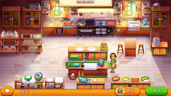 美味餐厅生命的奇迹完整版 v1.33