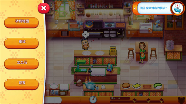 美味餐厅生命的奇迹完整版 v1.30