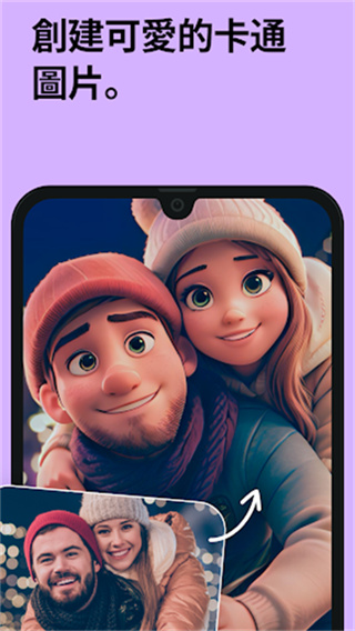 remini油画 v3.7.1225.2025184510