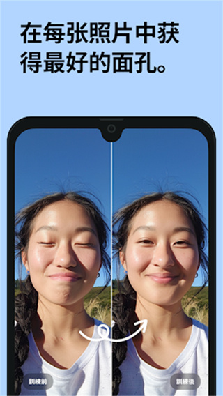 remini油画 v3.7.1225.2025184513
