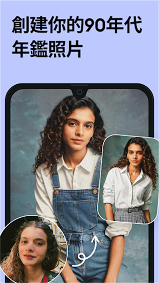 remini油画 v3.7.1225.2025184512