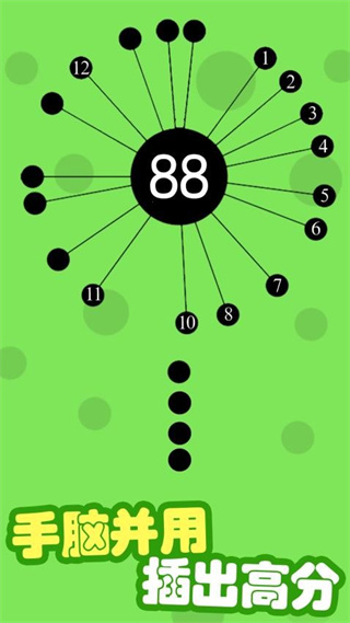 标枪大师无限金币钻石版 v1.0.12