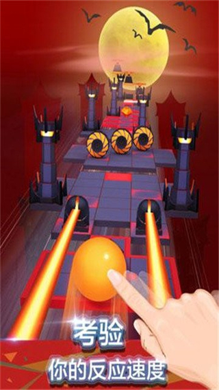 滚动的天空自制器 v0.3beta3