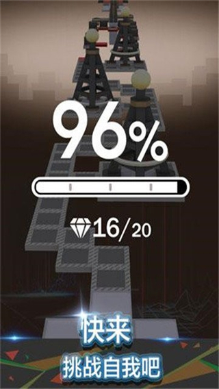 滚动的天空自制器 v0.3beta2