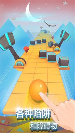 滚动的天空自制器最新版中文 v0.3beta0