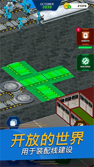 汽车工厂模拟器菜单 v693