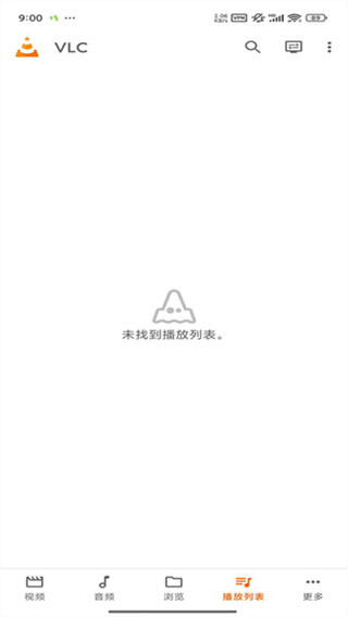 VLC播放器 v3.7.0 Beta 10