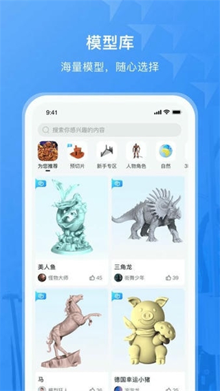纵维立方3d打印机 v1.1.311
