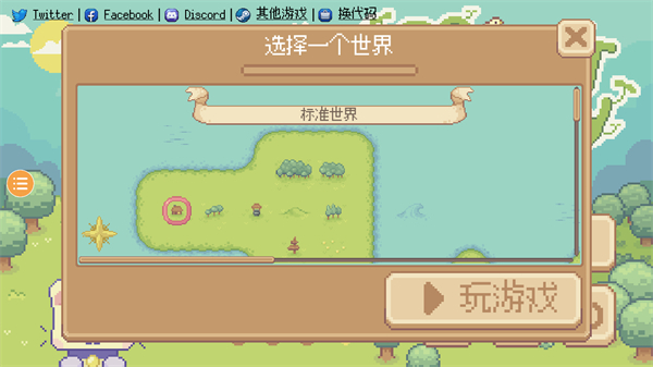 小萌猫冒险正版 v1.0.01
