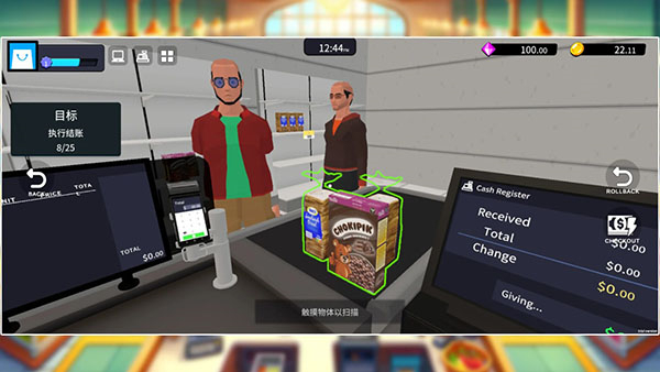超市經(jīng)理模擬器無限鉆石 v5.2 2