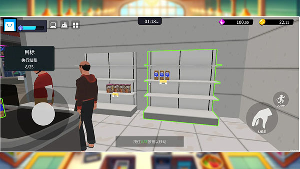 超市經(jīng)理模擬器無限鉆石 v5.2 3