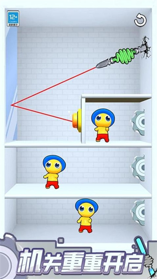 外星人捕手 v1.0.12