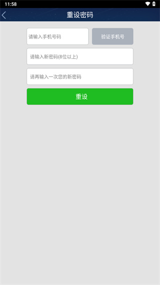 本地云出行司机端 v3.9.8.5 安卓版3