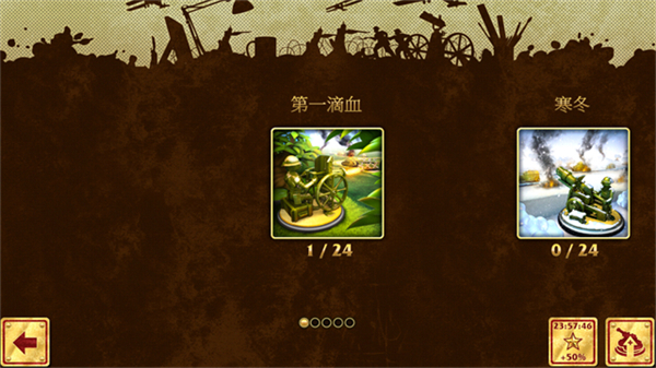 玩具塔防1无敌版 v1.290