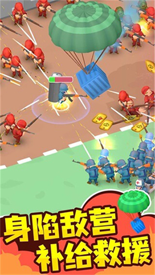 小小指挥官内置MOD功能菜单 v3.4.13