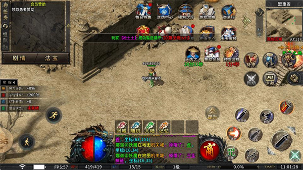 霜影沉默 v4.7.70