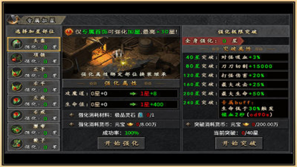 霜影沉默 v4.7.72