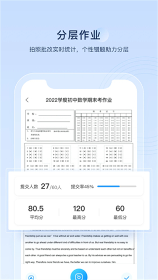 组卷网免费题库 v2.13.00