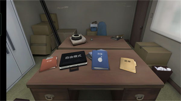 保持通话没人爆炸中文版 v1.10.110