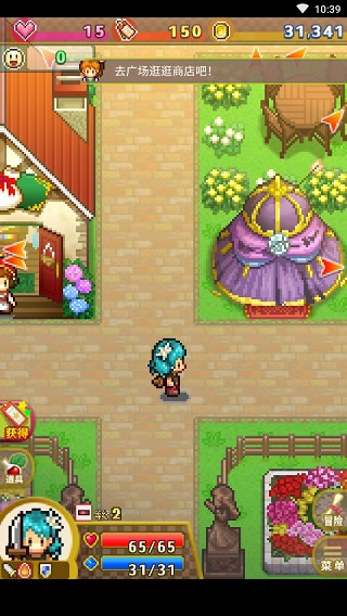 欢喜大冒险物语无限奖券版 v1.4.61