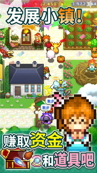 欢喜大冒险物语无限奖券版 v1.4.63