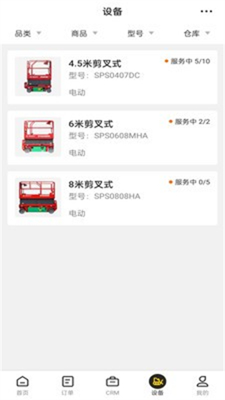 机械星球 v6.4.01