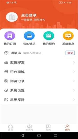 费县首发 v1.0.430