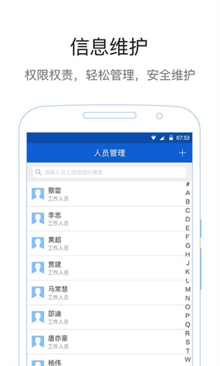易公正 v5.4.3.0 3